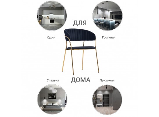 Комплект из 4-х стульев Turin чёрный с золотыми ножками в Каменске-Уральском