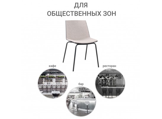 Стул Stark бежевый в Каменске-Уральском