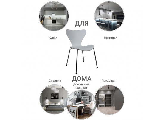 Комплект из 2-х стульев Seven Style белый с хромированными ножками в Каменске-Уральском