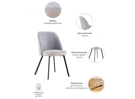 Стул Praga серый в Каменске-Уральском