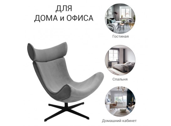 Кресло TORO латте, искусственная замша в Каменске-Уральском