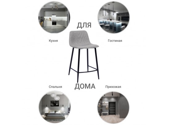 Стул полубарный Vicky латте в Каменске-Уральском