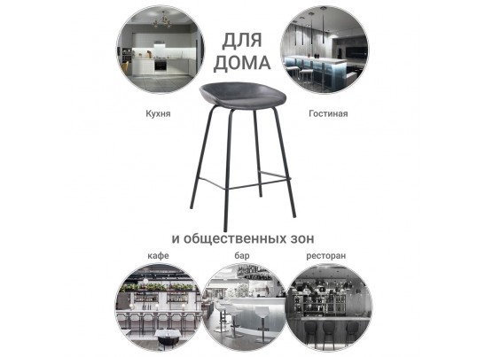 Стул полубарный Loft серый в Каменске-Уральском