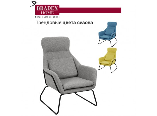 Кресло ARCHIE серый в Каменске-Уральском