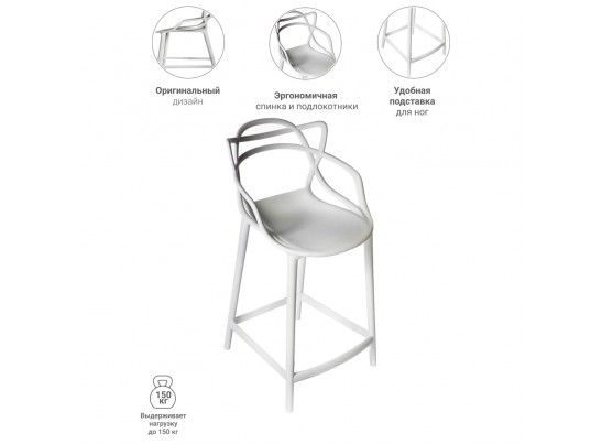 Стул полубарный Masters серый в Каменске-Уральском