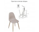Стул Comfort латте в Каменске-Уральском