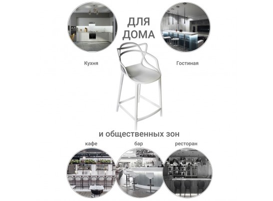 Стул полубарный Masters серый в Каменске-Уральском