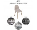 Стул Comfort латте в Каменске-Уральском
