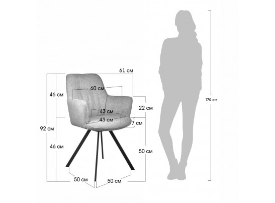 Комплект из 2-х стульев Grant зелёный шенилл на поворотном механизме в Каменске-Уральском