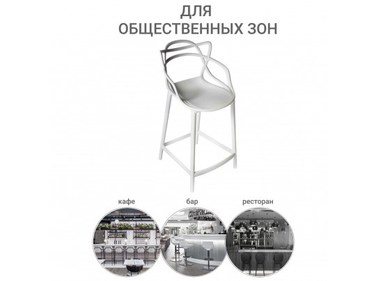 Стул полубарный Masters серый в Каменске-Уральском