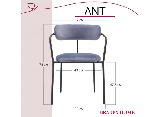 Комплект из 2-х стульев Ant серый в Каменске-Уральском