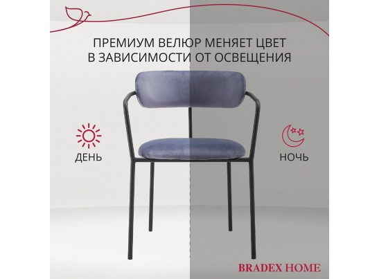 Комплект из 2-х стульев Ant серый в Каменске-Уральском