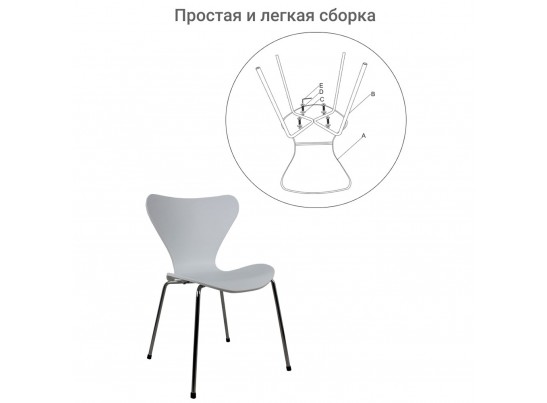 Комплект из 2-х стульев Seven Style белый с хромированными ножками в Каменске-Уральском