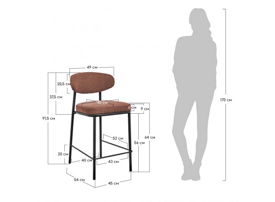 Стул полубарный Lucas 2 терракотовый шенилл с чёрными ножками в Каменске-Уральском