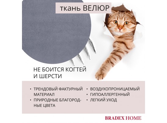 Комплект из 2-х стульев Ant серый в Каменске-Уральском