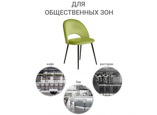 Стул Leo светло-зелёный в Каменске-Уральском