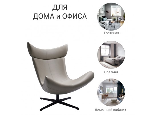 Кресло IMOLA латте в Каменске-Уральском