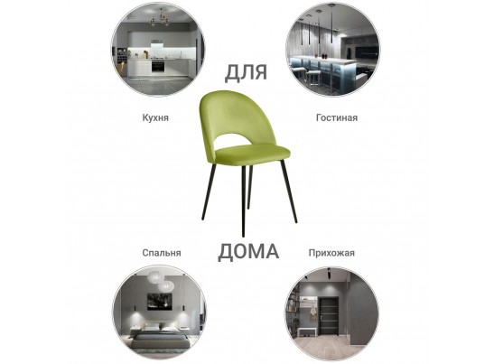 Стул Leo светло-зелёный в Каменске-Уральском