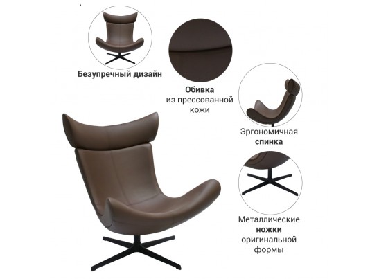 Кресло TORO коричневый, экокожа в Каменске-Уральском