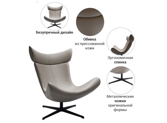 Кресло IMOLA латте в Каменске-Уральском