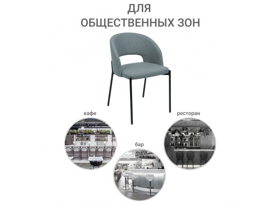 Стул Asti серый в Каменске-Уральском