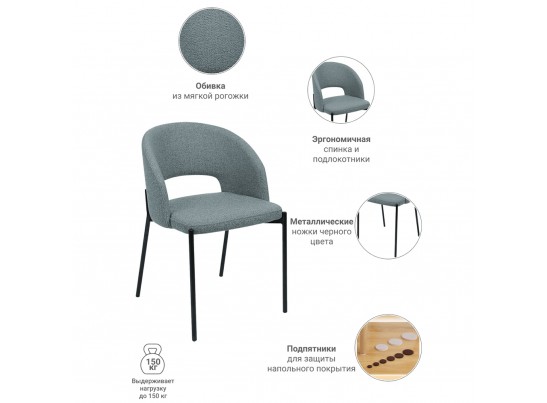 Стул Asti серый в Каменске-Уральском