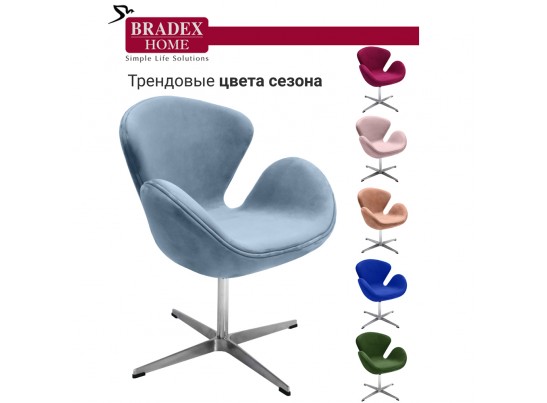 Кресло SWAN CHAIR серый, искусственная замша в Каменске-Уральском