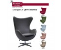 Кресло EGG CHAIR серый в Каменске-Уральском