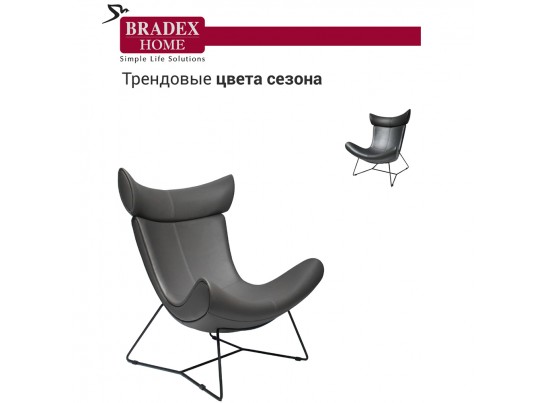 Кресло IMOLA Loft серый в Каменске-Уральском