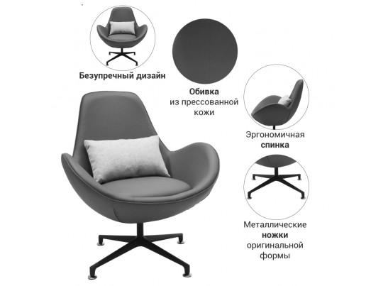 Кресло OSCAR серый в Каменске-Уральском