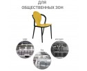 Стул SPOON горчичный в Каменске-Уральском