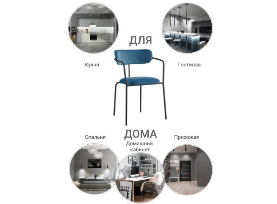 Стул Ant тёмно-бирюзовый в Каменске-Уральском