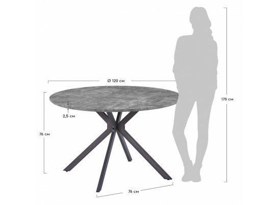 Стол Ralf диам.120см, орех в Каменске-Уральском