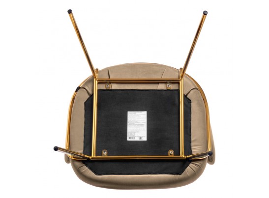 Стул-полукресло Emil бежевый с золотыми ножками в Каменске-Уральском