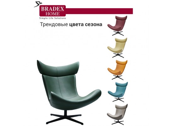 Кресло IMOLA зеленый в Каменске-Уральском