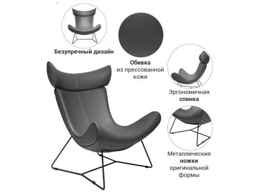 Кресло IMOLA Loft серый в Каменске-Уральском