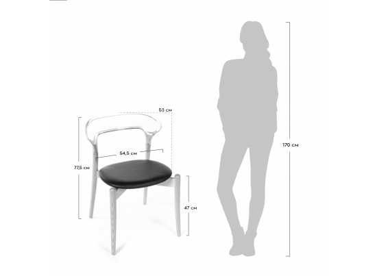 Стул Christoff c прозрачной спинкой в Каменске-Уральском