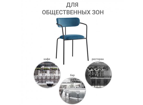 Стул Ant тёмно-бирюзовый в Каменске-Уральском