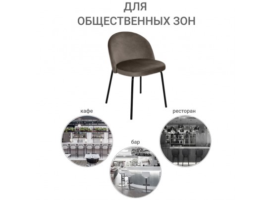 Стул Oliver латте в Каменске-Уральском