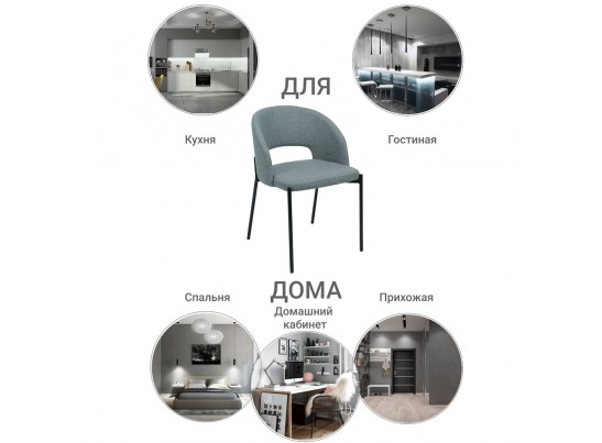 Стул Asti серый в Каменске-Уральском