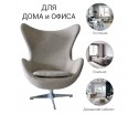 Кресло EGG CHAIR бежевый матовый с эффектом состаренная кожа в Каменске-Уральском