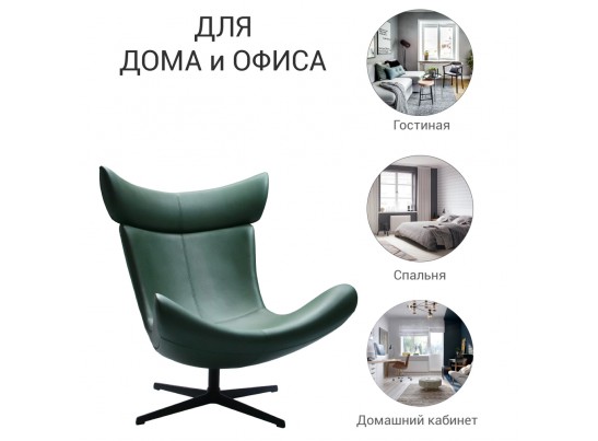 Кресло IMOLA зеленый в Каменске-Уральском