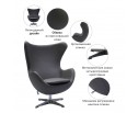 Кресло EGG CHAIR серый в Каменске-Уральском
