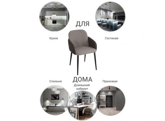 Стул Freeman латте в Каменске-Уральском