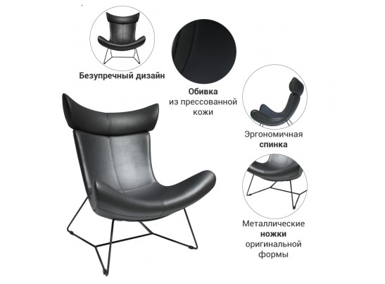Кресло IMOLA Loft чёрный в Каменске-Уральском