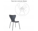 Стул Seven Leather серый в Каменске-Уральском