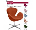 Кресло SWAN CHAIR терракотовый, искусственная замша в Каменске-Уральском