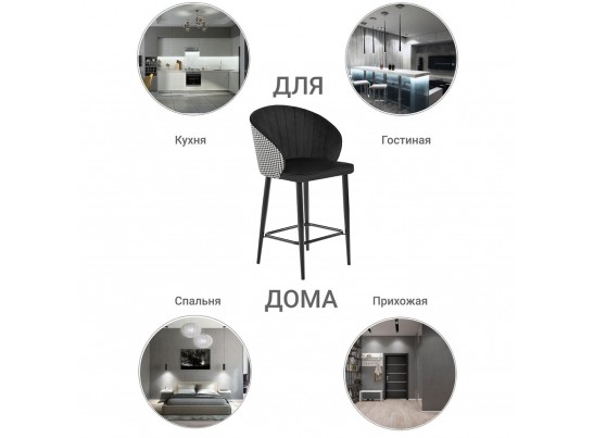 Стул полубарный Paola чёрный с жаккардом в Каменске-Уральском