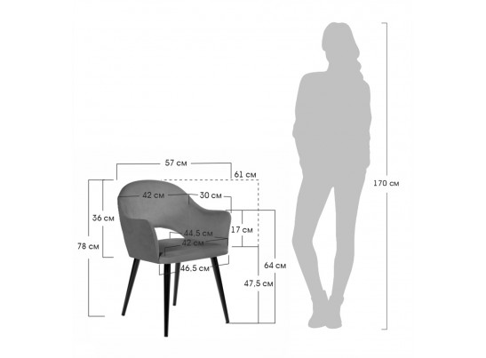 Стул Bruno горчичный в Каменске-Уральском