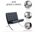 Кресло BARCELONA CHAIR чёрный в Каменске-Уральском